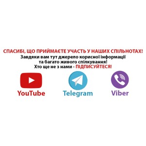 Соціальні мережі магазину "Мій Мотоблок"